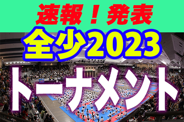 兵庫県知事 エレベーター