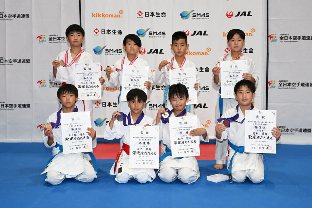 全少2024小学5年生男子組手入賞者