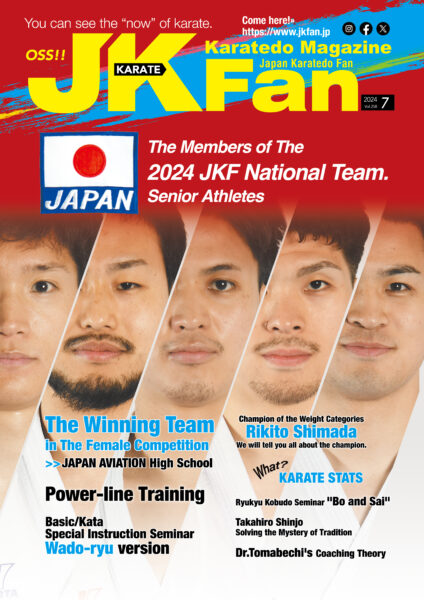 magazine JKFan Jul. 2024 English ver.