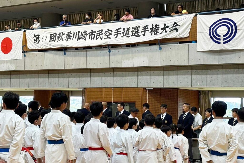 第51回秋季川崎市民スポーツ大会空手道競技会