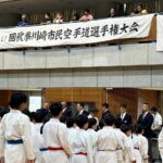 第51回秋季川崎市民スポーツ大会空手道競技会