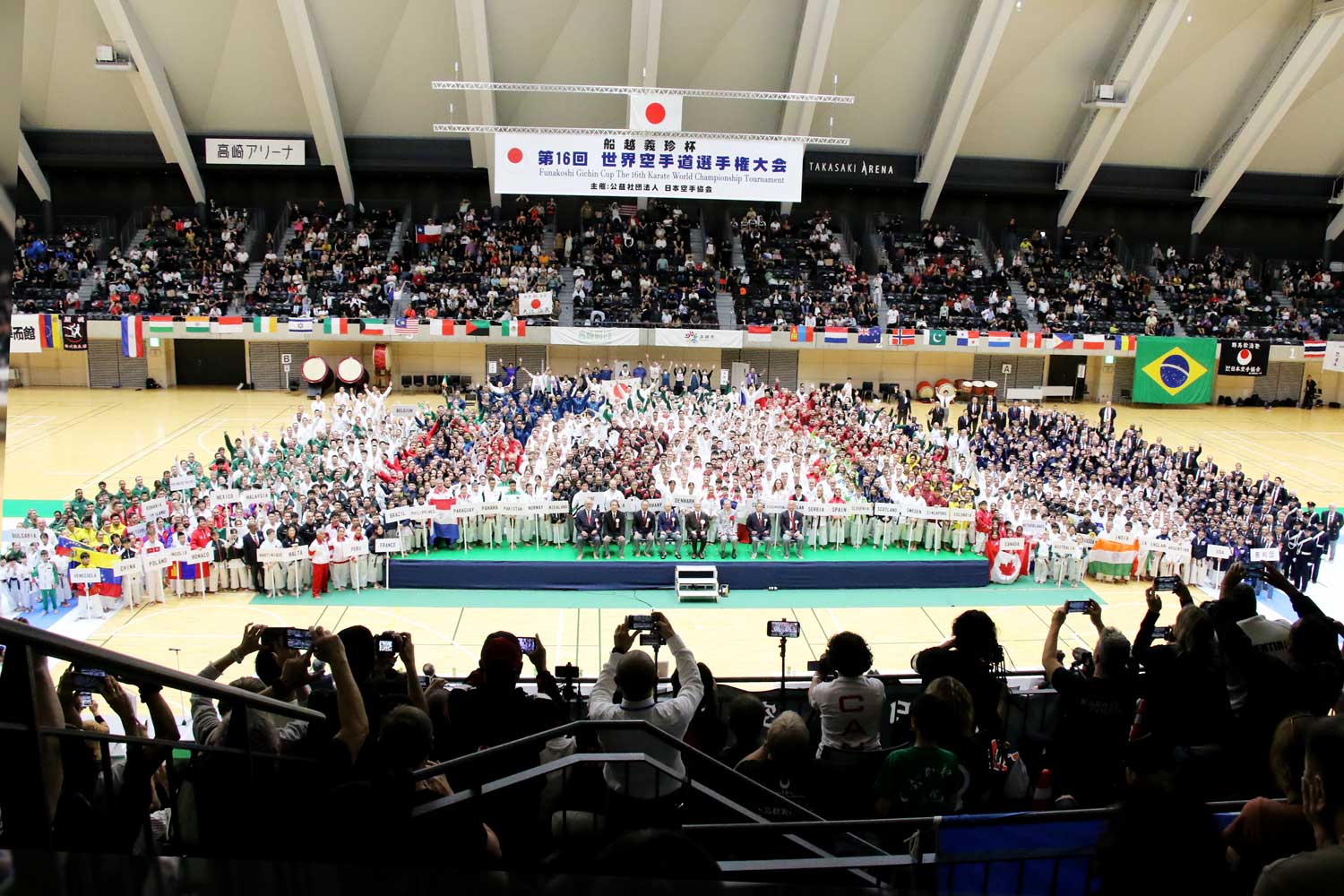 JKA 船越義珍杯 第16回世界空手道選手権大会