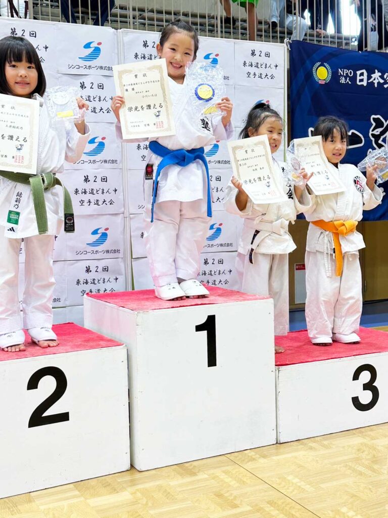 第2回東海道どまん中空手道大会